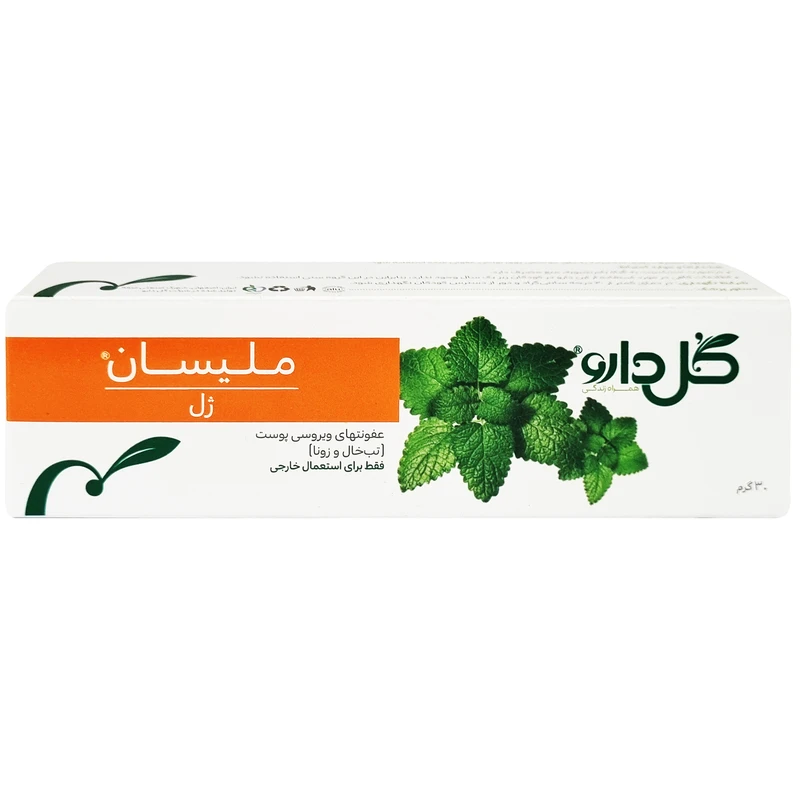 ژل گیاهی ملیسان گل دارو - 30 گرم