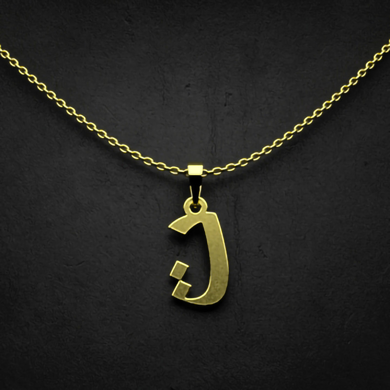 گردنبند طلا 18 عیار زنانه مدوپد مدل حرف ت کد I2-1-1068