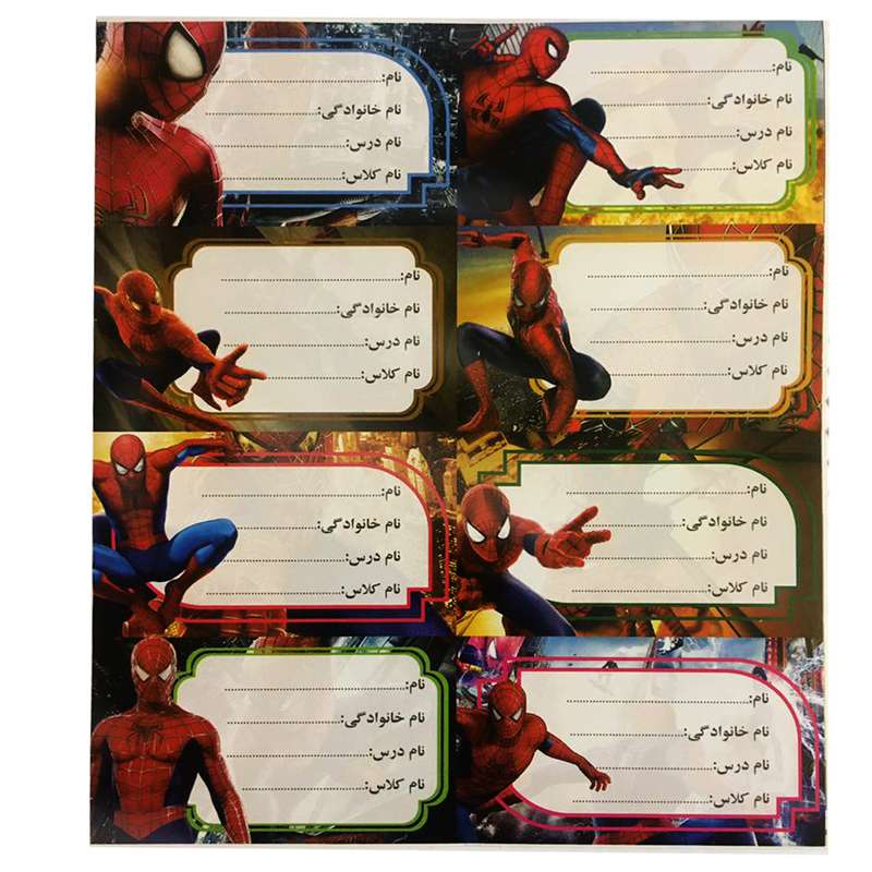 برچسب طرح اسم و کلاس مدل مرد عنکبوتی کد AM بسته 10 عددی