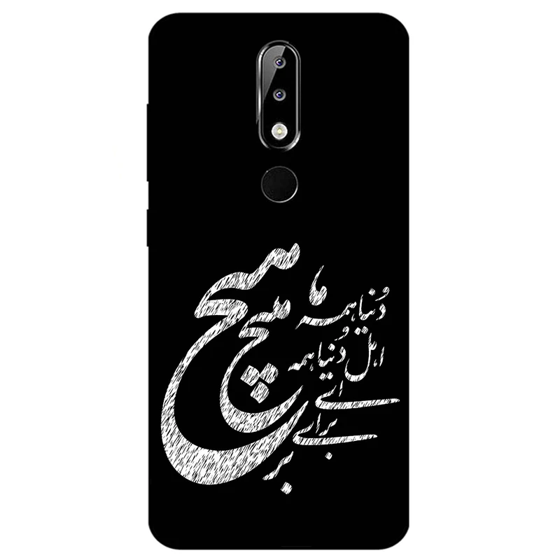 کاور مگافون طرح تایپوگرافی مدل 2390 مناسب برای گوشی موبایل نوکیا 5.1 Plus / X5