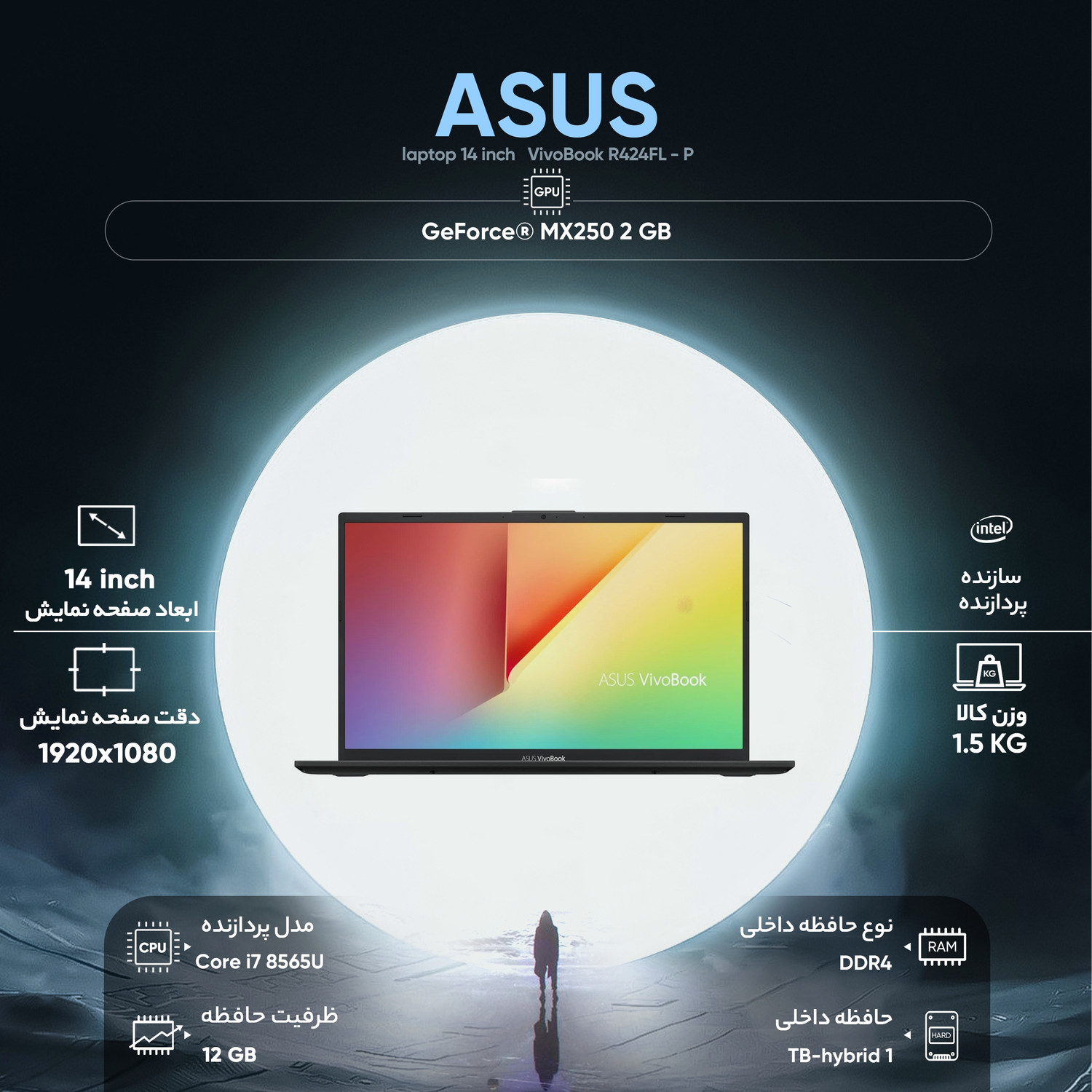 لپ تاپ 14 اینچی ایسوس مدل VivoBook R424FL - P لپ تاپ 14 اینچی ایسوس مدل VivoBook R424FL - P