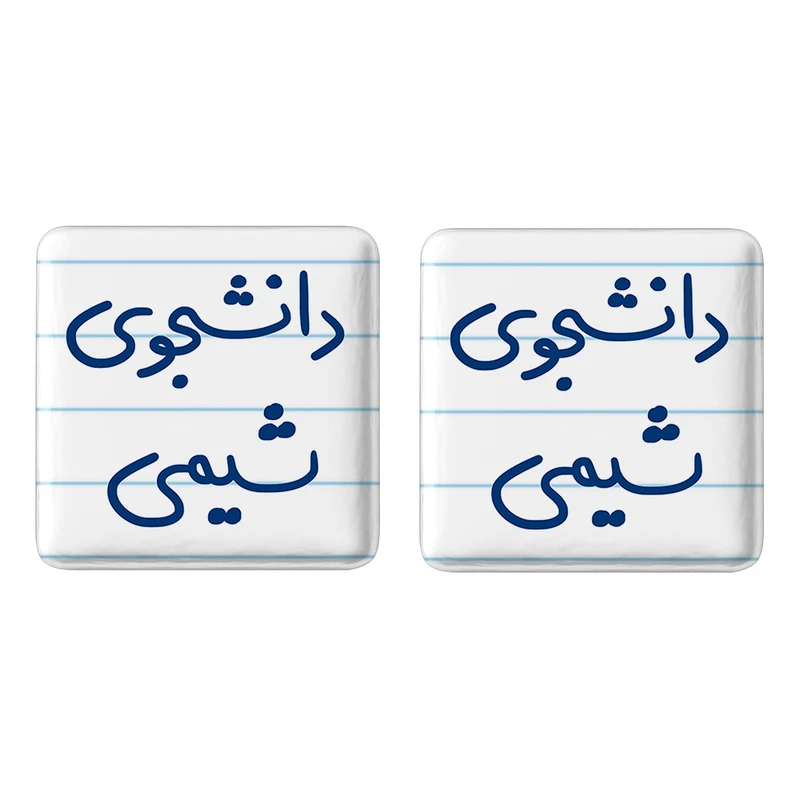 مگنت خندالو مدل دانشجوی شیمی کد 5728 مجموعه 2 عددی