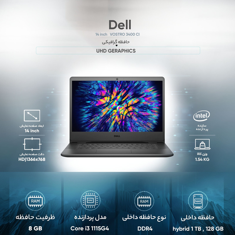 لپ تاپ 14 اینچی دل مدل VOSTRO 3400 CI