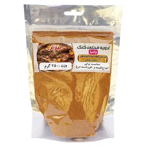 ادویه مرغ پانیا - 250 گرم