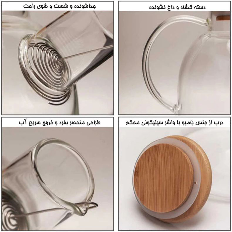 قوری مدل چنار کد 1000