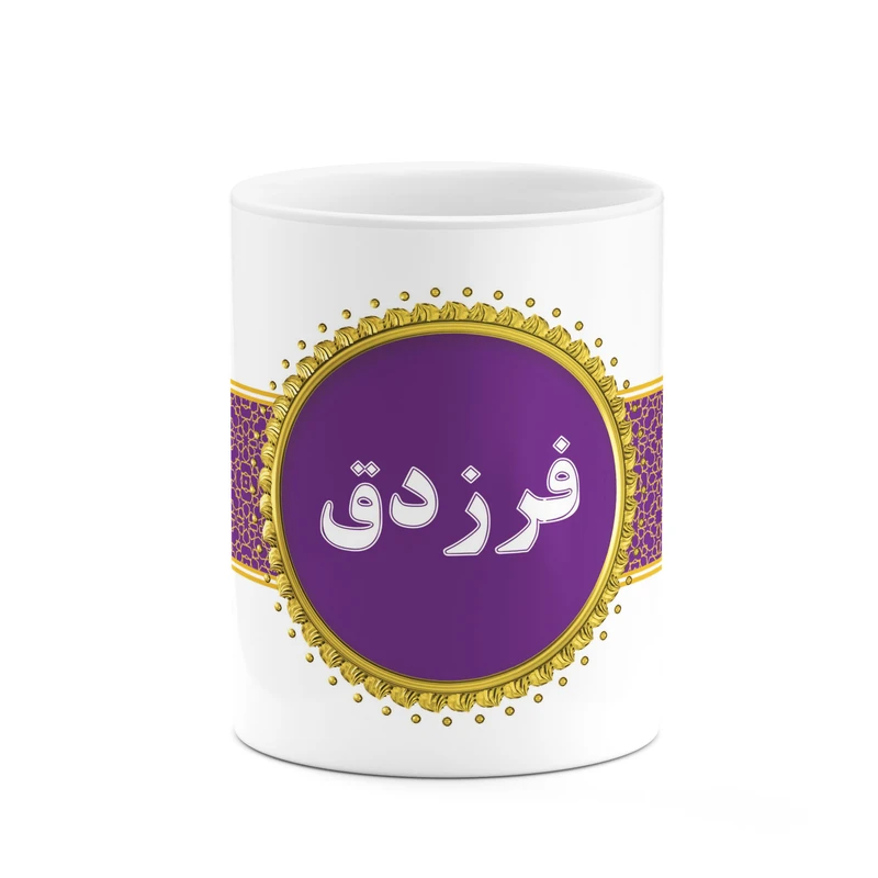 عکس شماره 1