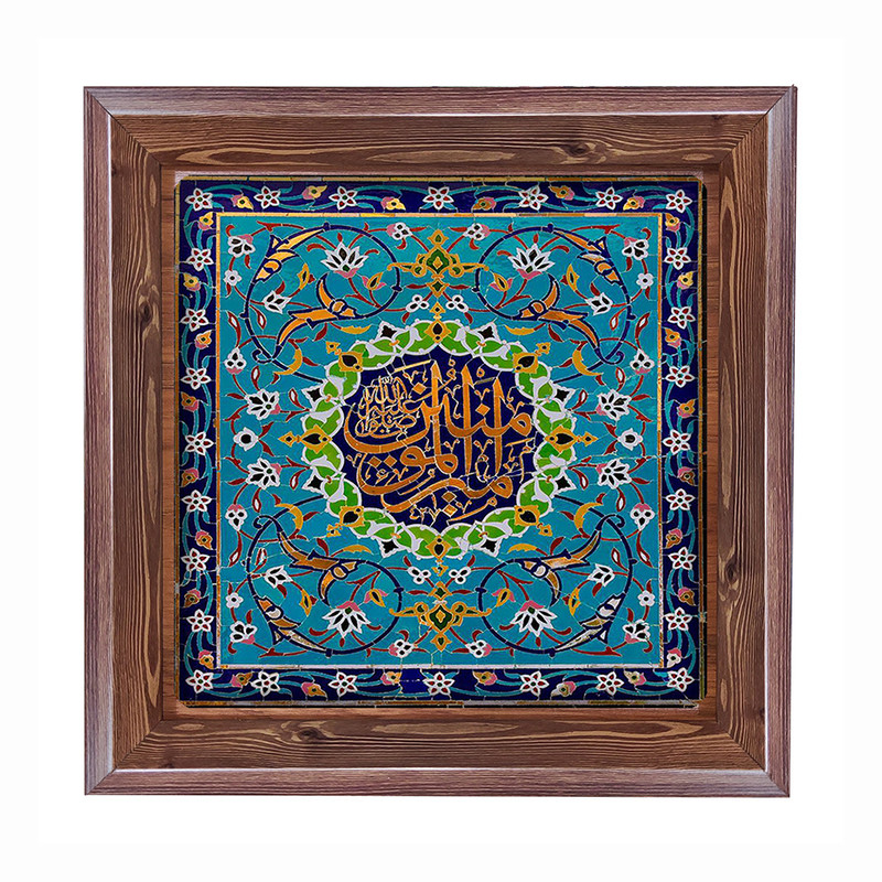 قیمت و خرید تابلو مبین ایده مدل امام علی (ع) Tm20 کد 646