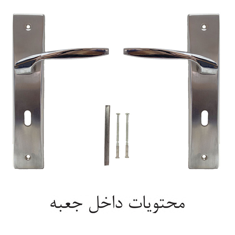 دستگیره در ایده مدل کلیدی 812 بسته 2 عددی