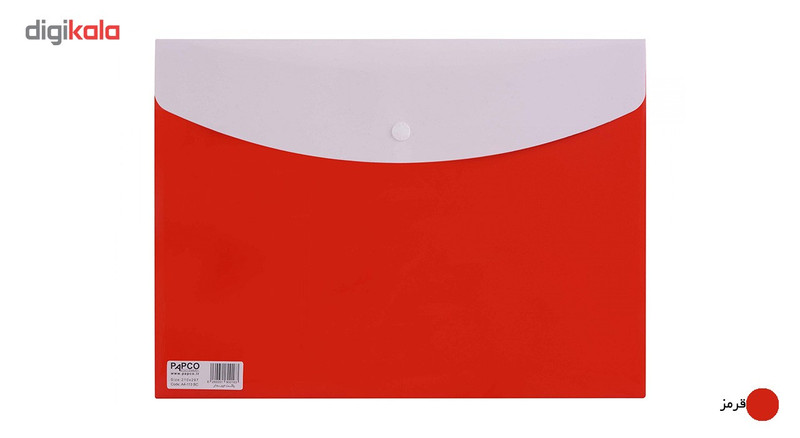 پوشه دکمه دار پاپکو کد A4-113BC سایز A4