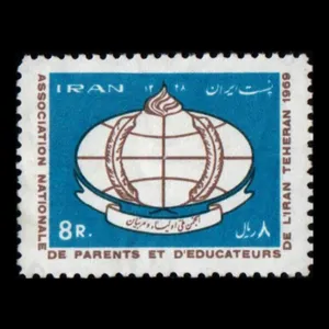تمبر یادگاری مدل انجمن اولیا و مربیان 1348