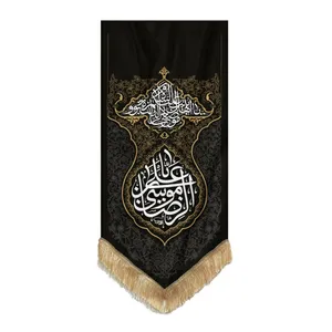 پرچم طرح مذهبی علی بن موسی الرضا امام هشتم علیه السلام کد 60001114