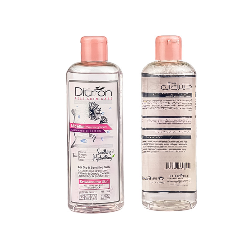 محلول پاک کننده آرایش دیترون مدل micellar حجم 250 میلی لیتر محلول پاک کننده آرایش دیترون مدل micellar حجم 250 میلی لیتر