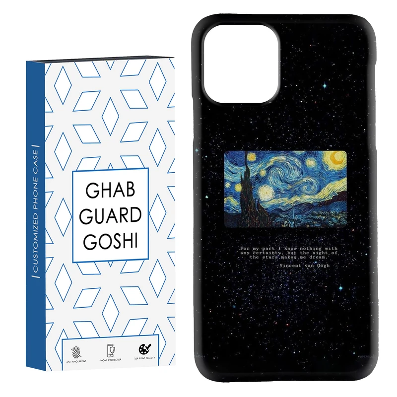 کاور قاب گارد گوشی طرح ونگوگ کد Dimo-453 مناسب برای گوشی موبایل اپل IPHONE 11 PRO MAX