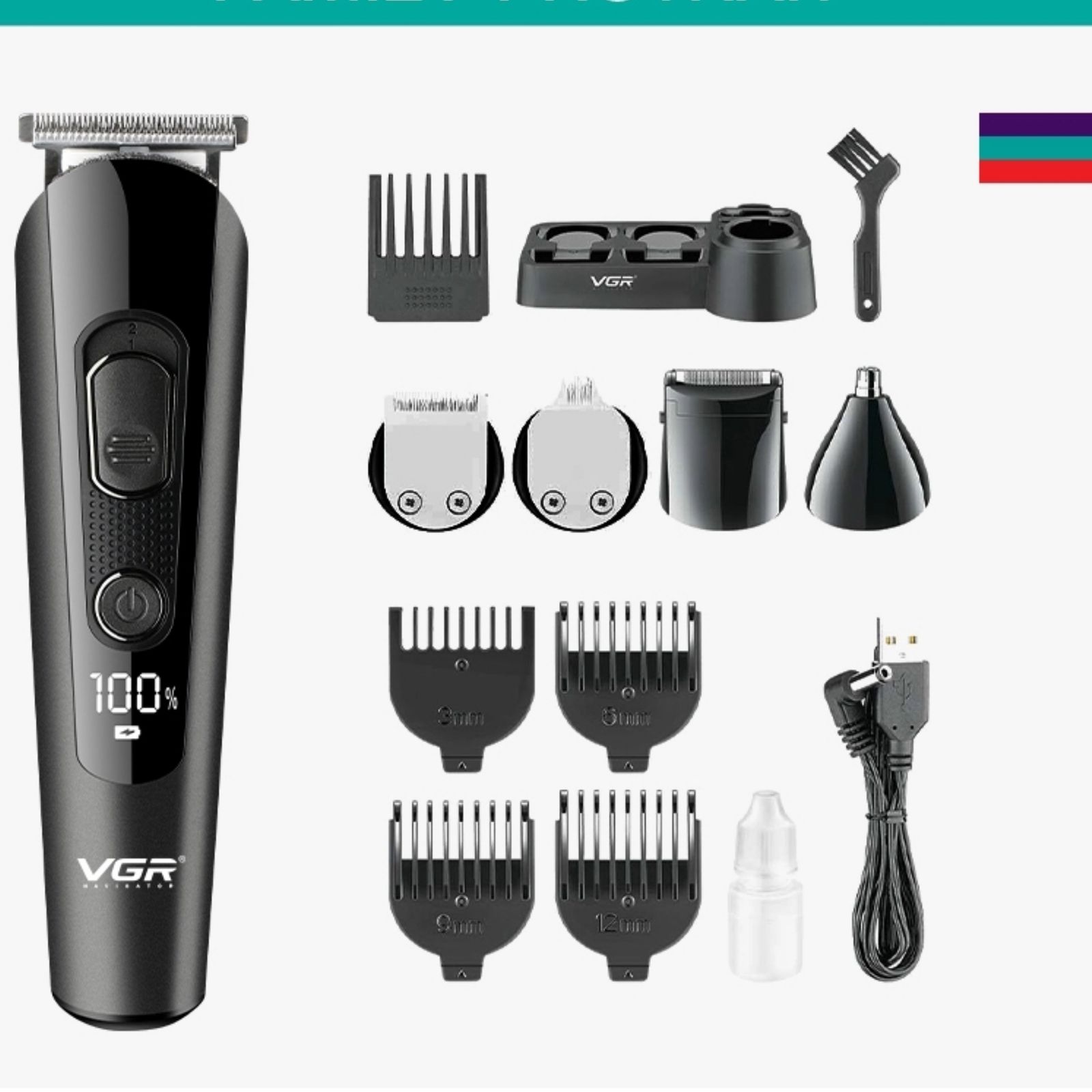 ست ماشین اصلاح مو بدن وی جی ار مدل V-175 -  - 2