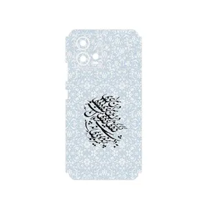 MAHOOT Nastaliq_4 Cover Sticker for Motorola Edge 30 Fusion