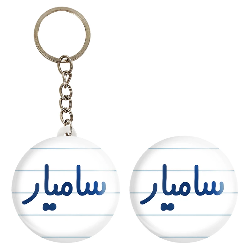 پیکسل خندالو مدل سامیار کد 6788 به همراه جاکلیدی