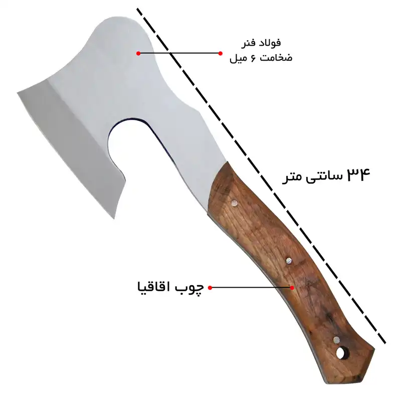 تبر سفری مدل زنجان کد B-10