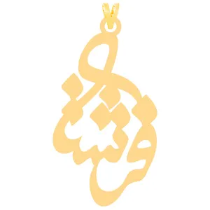 آویز گردنبند طلا 18 عیار زنانه الن نار مدل ELN30252