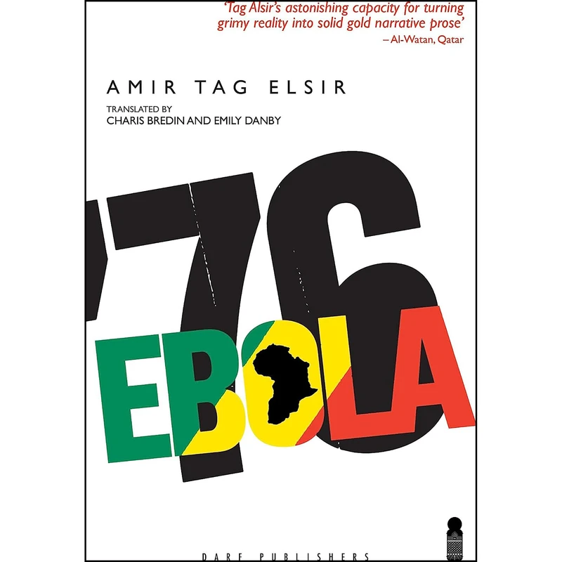 کتاب Ebola 76 اثر جمعي از نويسندگان انتشارات Darf Publishers