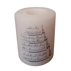 جاشمعی سنگ نمک طرح چهارقل کد O02