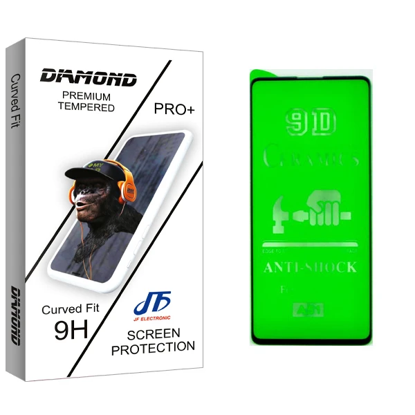 محافظ صفحه نمايش گوشى جی اف مدل Diamond glass مناسب براى گوشى موبايل سامسونگ galaxy a51
