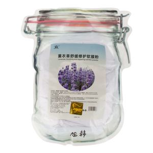 ماسک صورت سایان کره مدل lavender کد 2872-2 مناسب برای انواع پوست وزن 800 گرم