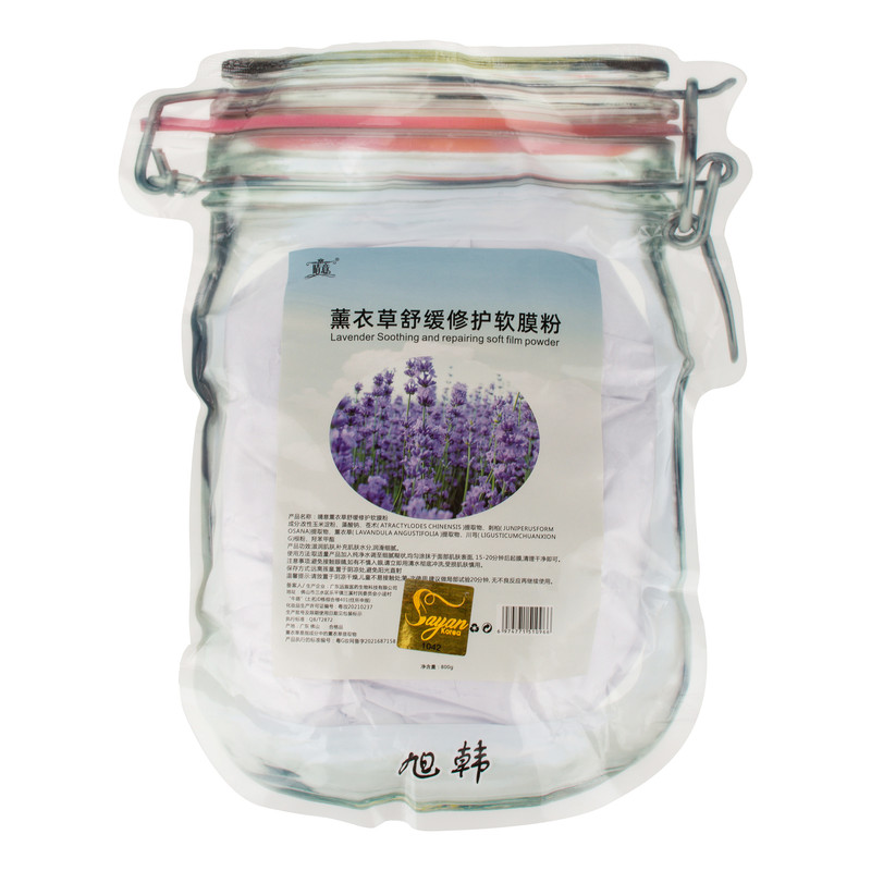 ماسک صورت سایان کره مدل lavender کد 2872-2 مناسب برای انواع پوست وزن 800 گرم