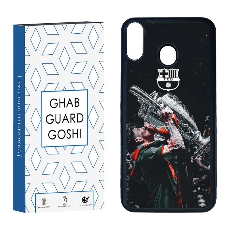 کاور قاب گارد گوشی طرح مسی کد TPU-123 مناسب برای گوشی موبایل سامسونگ Galaxy M20