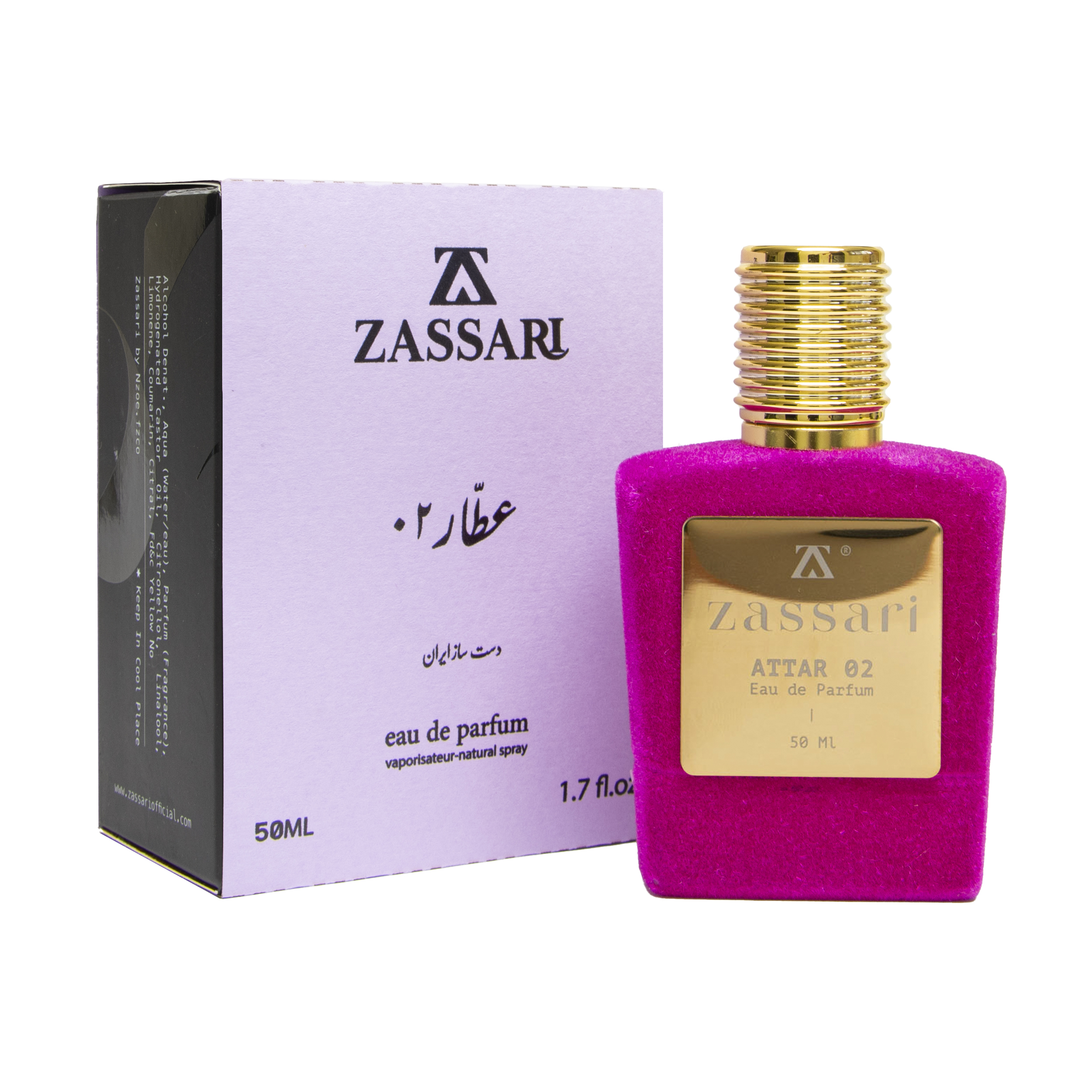 ادوپرفیوم زنانه ضاصاری مدل عطار 02 با رایحه معتدل حجم 50 میلی‌لیتر