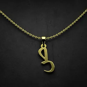 گردنبند طلا 18 عیار زنانه مدوپد مدل حرف ص کد I3-1-1081
