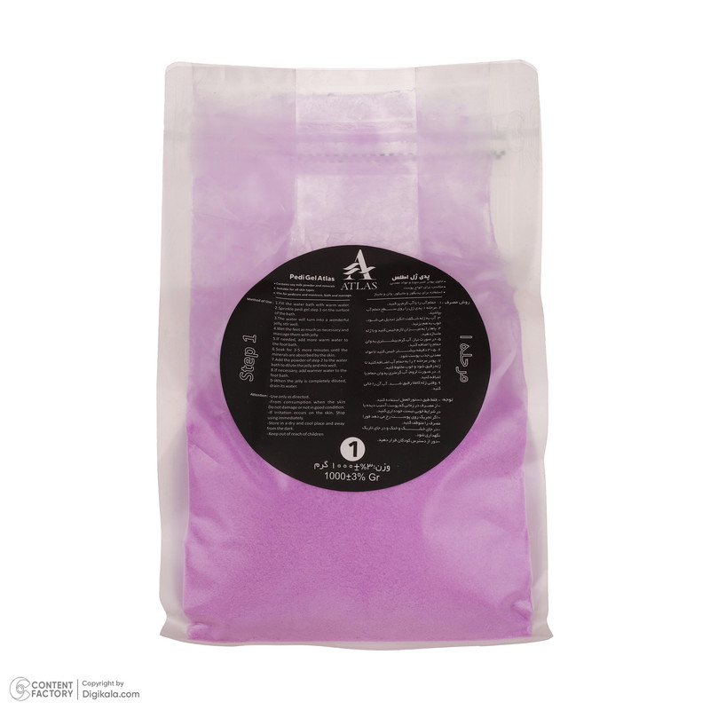 پدی‌ ژل اطلس مدل Pedi-01 وزن 1000 گرم به همراه رقیق‌کننده پدی ژل