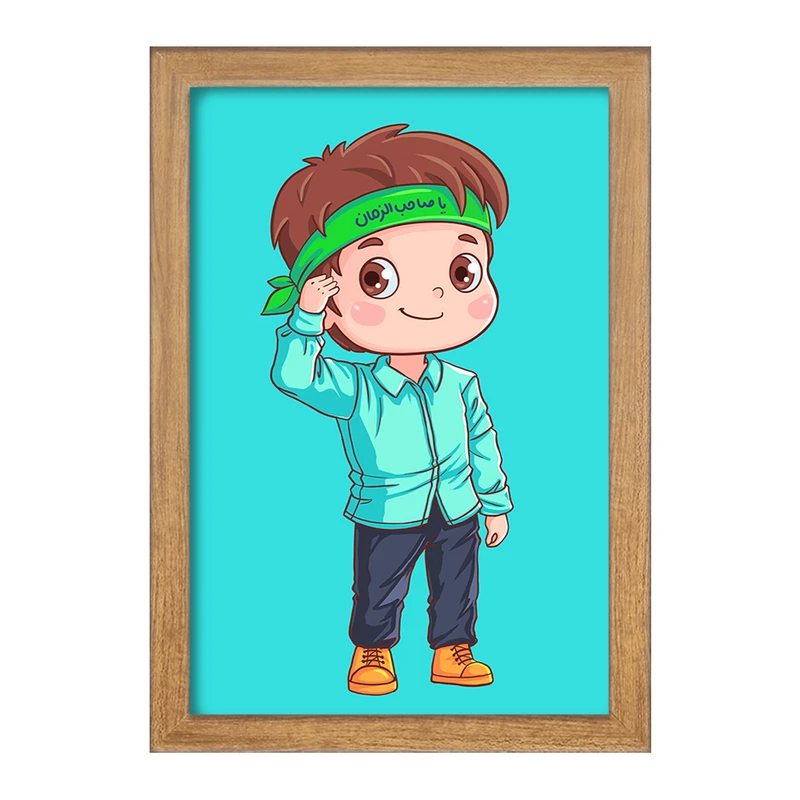 تابلو خندالو مدل نیمه شعبان کودکانه کد 25562