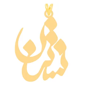 آویز گردنبند طلا 18 عیار زنانه کرابو طرح نسترن مدل Kr31272