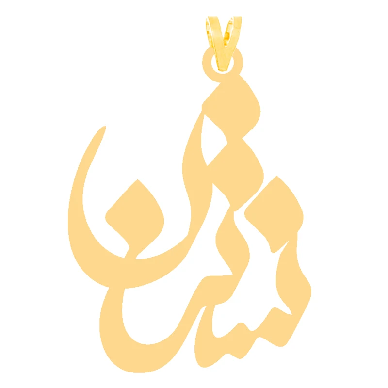 آویز گردنبند طلا 18 عیار زنانه نیکان گلد طرح نسترن