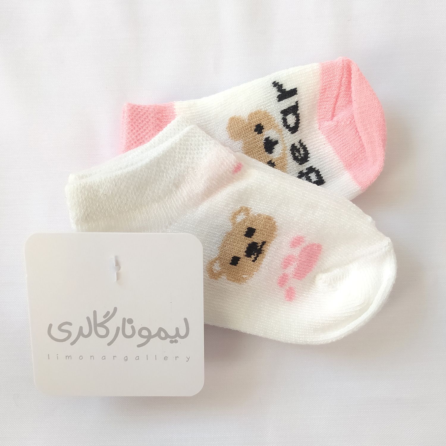 جوراب نوزادی لیمونار گالری مدل تدی 04 بسته دو عددی -  - 2
