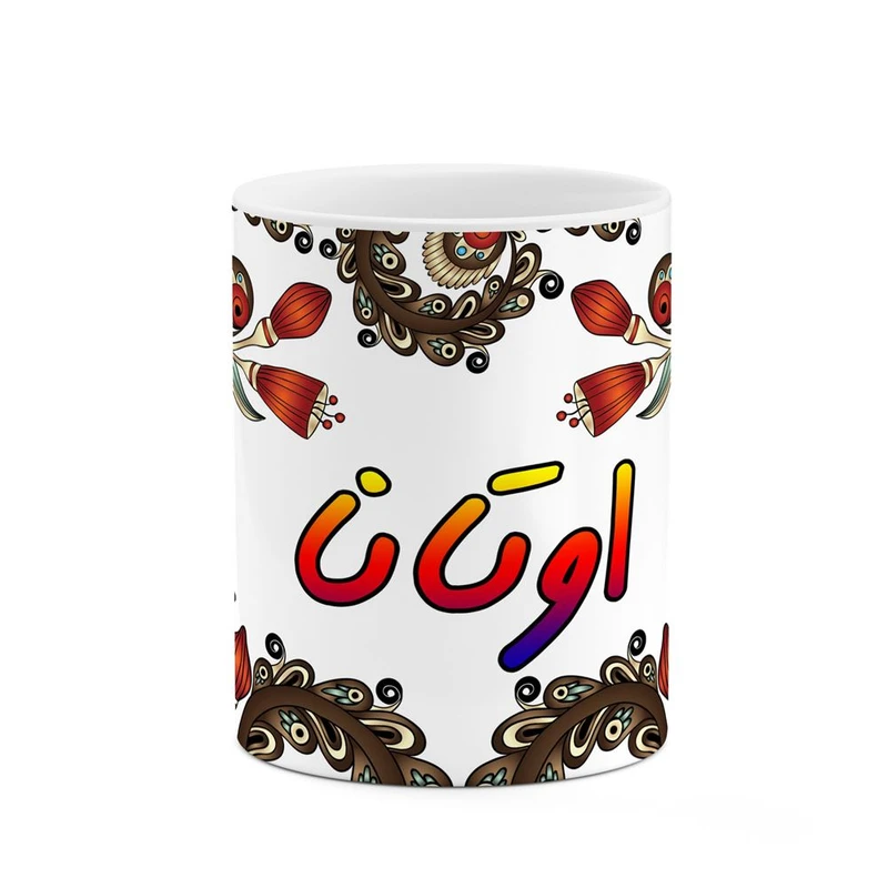 ماگ کاکتی مدل اسم اوتانا طرح سنتی گل و بته کد mgh43931