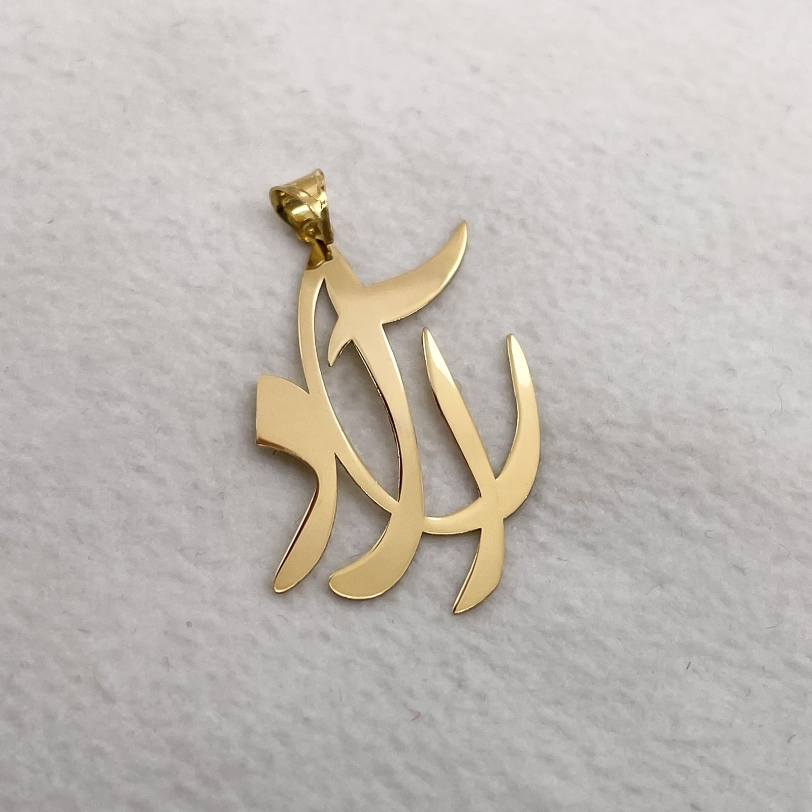 آویز گردنبند طلا 18 عیار زنانه دُرج طرح آراد مدل YNA36 -  - 4
