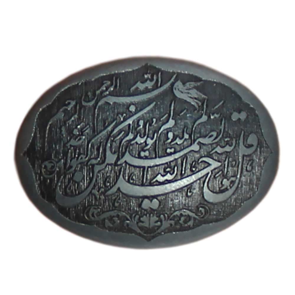 سنگ حدید کد 6845