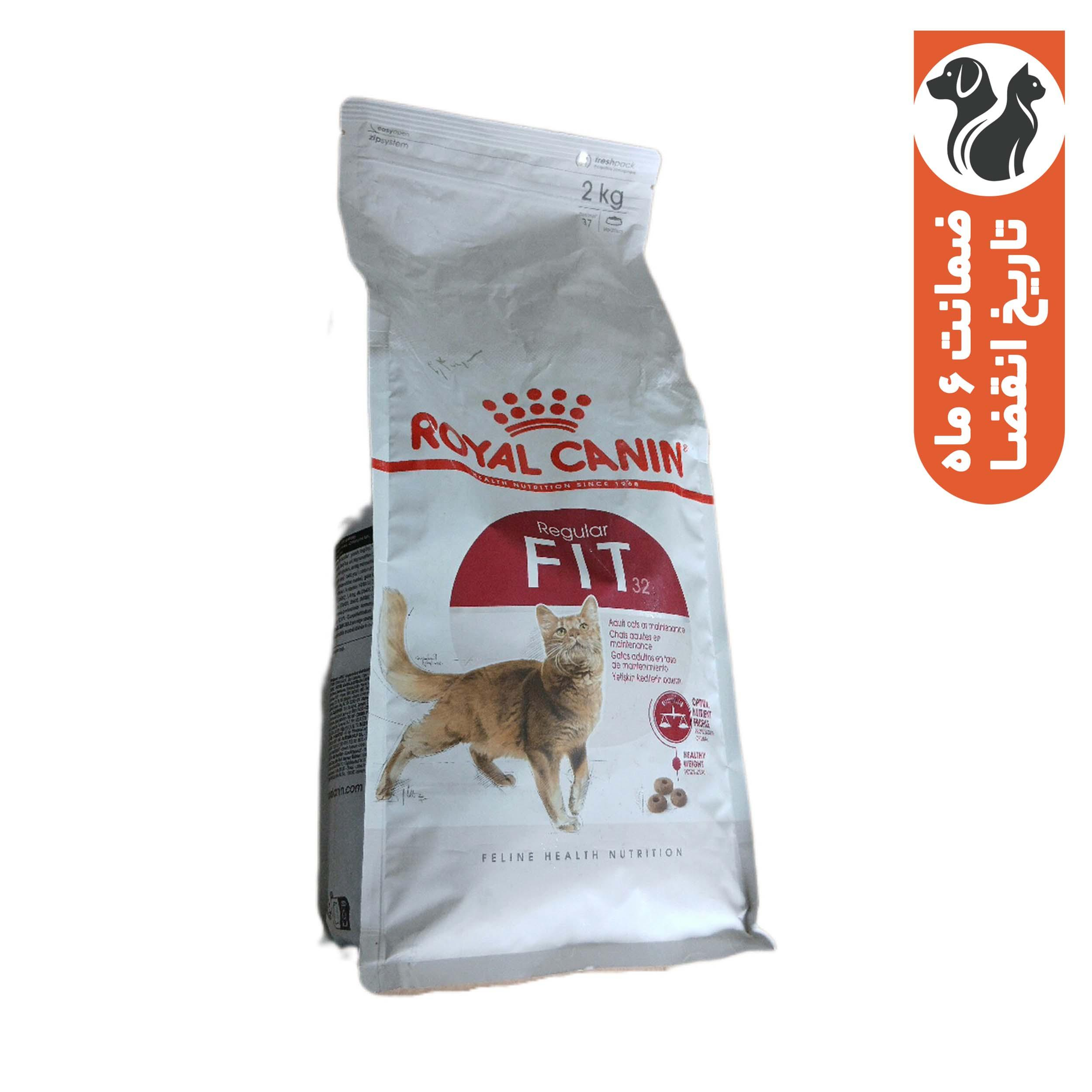 غذای خشک گربه بالغ رویال کنین مدل FIT32 طعم مرغ و برنج وزن 2000 گرم