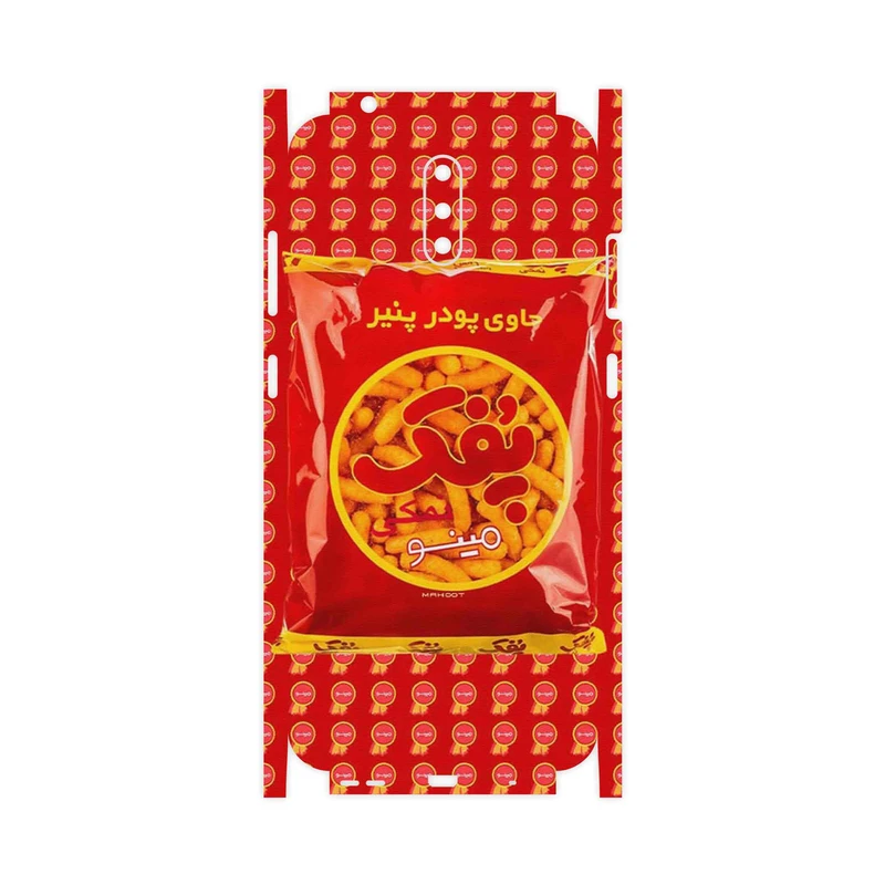 برچسب پوششی ماهوت مدل Puffy Nostalgia-FullSkin مناسب برای گوشی موبایل نوکیا 2.3