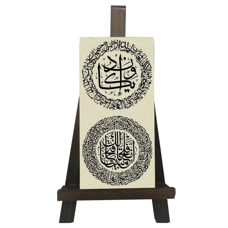 دکوری مدل کتیبه طرح و ان یکاد و انا فتحنا کد FH028
