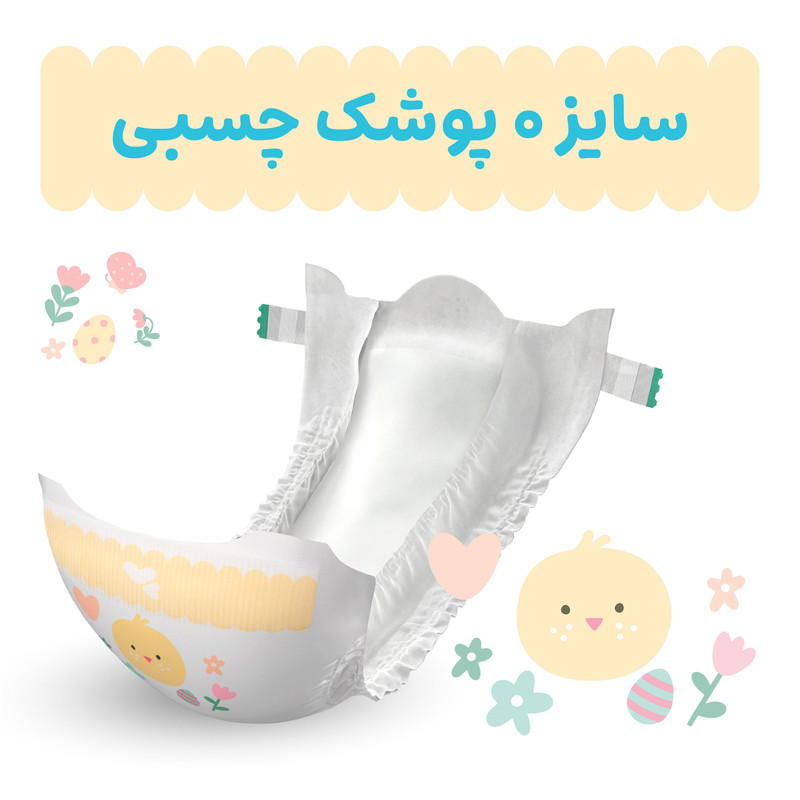 پوشک مای بیبی مدل سری مهربان با پوست سایز 0 بسته 22 عددی