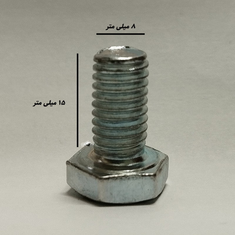پیچ و مهره قفسه مدل 15-8 بسته 10 عددی