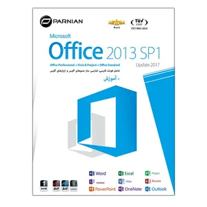 مجموعه نرم افزار Office 2013 SP1 Update 2017 نشر پرنیان