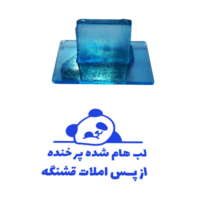 مهر مدل تشویقی دانش آموز طرح لب هام شده پر خنده از بس املات قشنگه کد T-1179