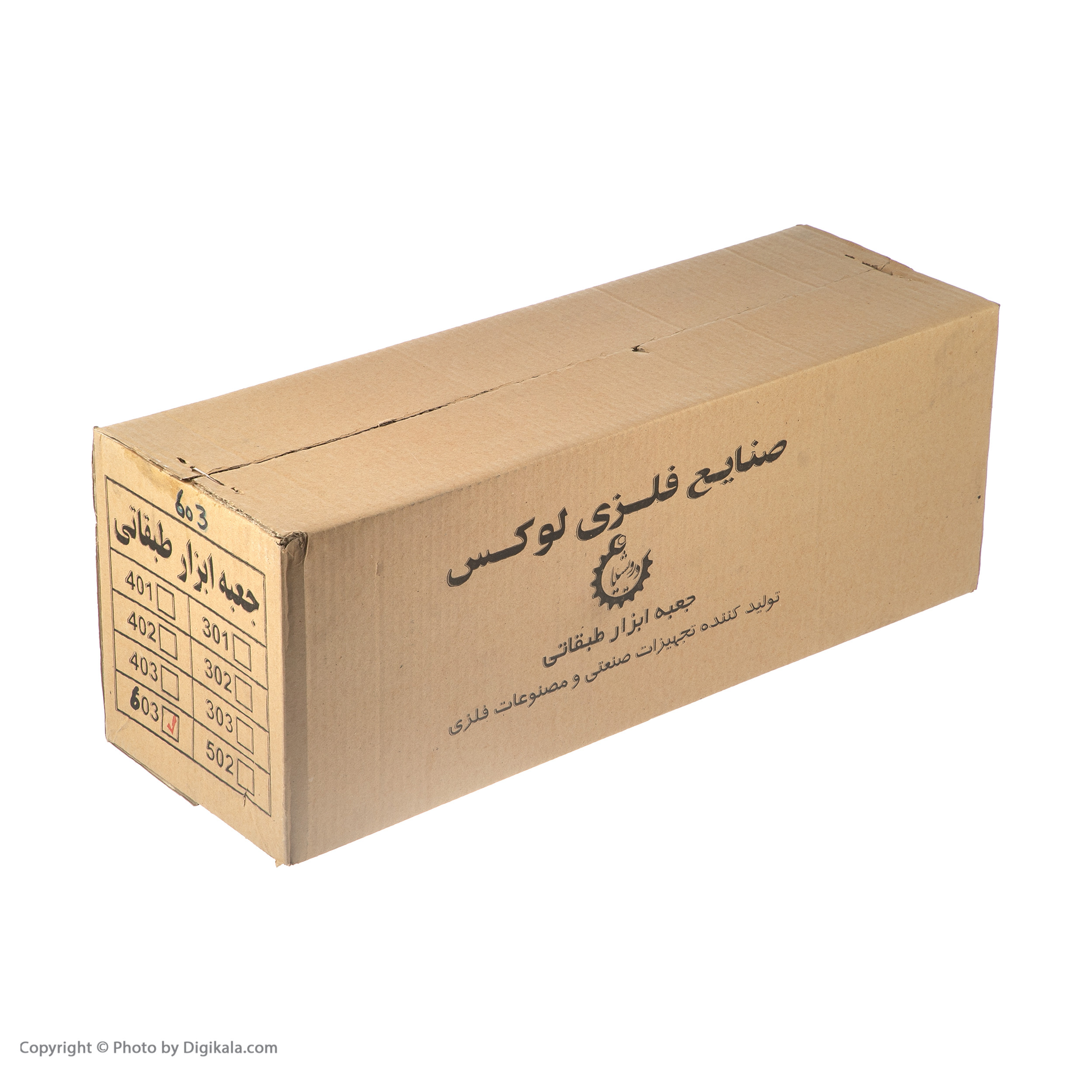 جعبه ابزار صنایع فلزی لوکس درویشیان مدل P603