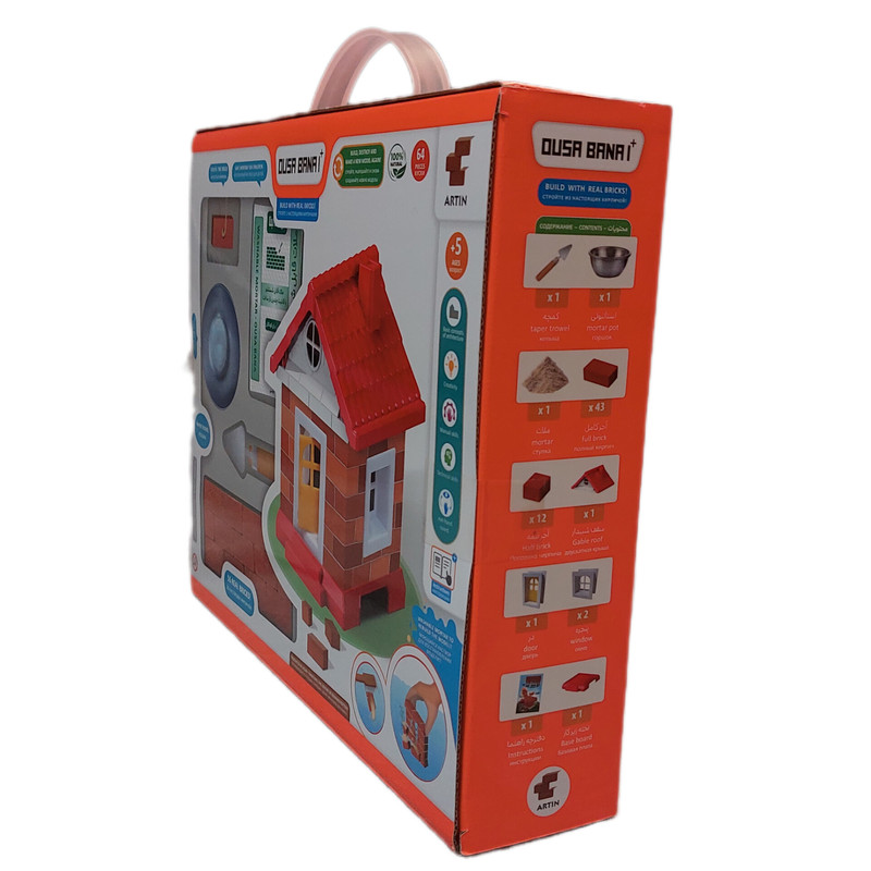 ساختنی مدل اوسا بنا پلاس