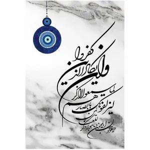 تابلو شاسی مدل  و ان یکاد B20