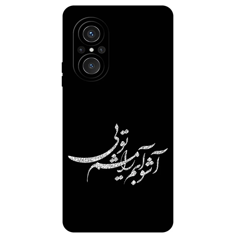 کاور مگافون طرح تایپوگرافی مدل 2391 مناسب برای گوشی موبایل هوآوی Nova 9 Se 4G / 5G