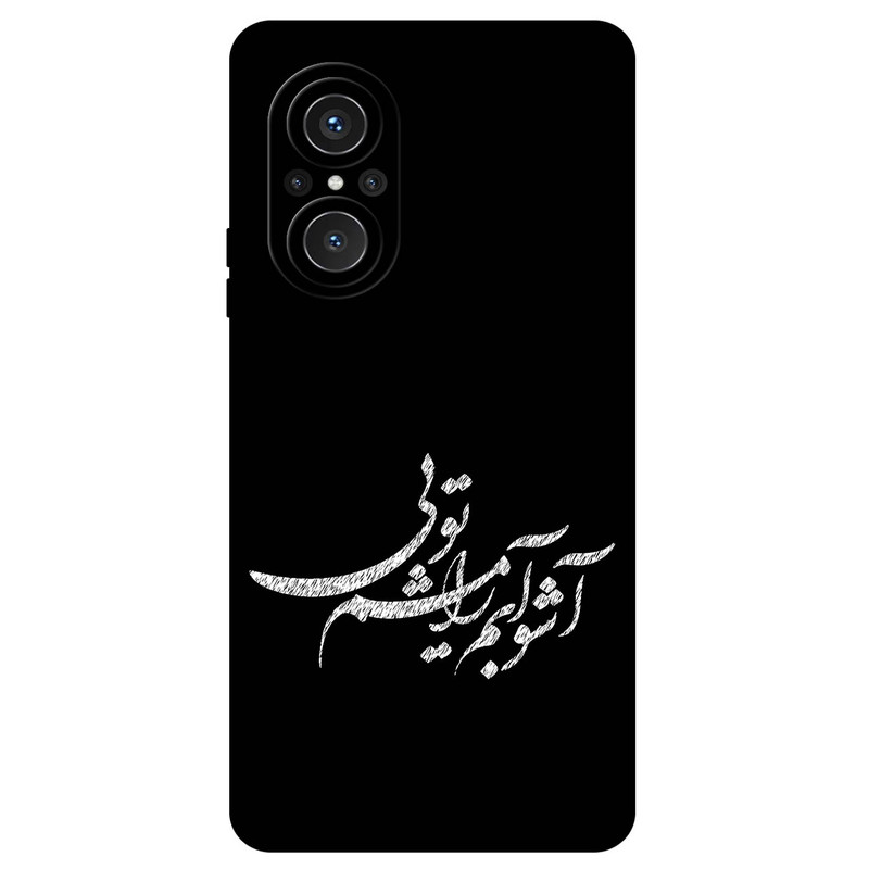 کاور مگافون طرح تایپوگرافی مدل 2391 مناسب برای گوشی موبایل هوآوی Nova 9 Se 4G / 5G